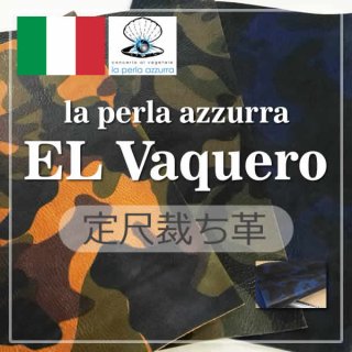 楽天市場】□【(A4＋)定尺】ウラガノ Rinaldi(裁ち革・切り革・カットレザー) : レザーワークス