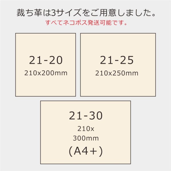 レザーワークス(株式会社セブンスヘブン)|定尺裁ち革||定尺裁ち革 Maine(マイネ)|レザークラフト材料通販ページ