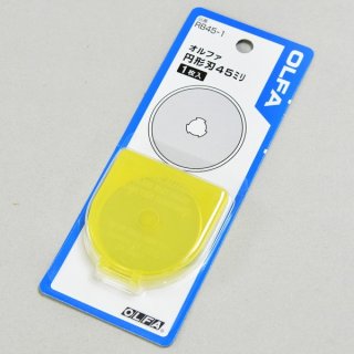 レザーワークス(株式会社セブンスヘブン)|道具・工具|包丁・裁断|ロータリーカッター|レザークラフト材料通販ページ