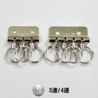 レザーワークス(株式会社セブンスヘブン)|金具・附属|キーホルダー|レザークラフト材料通販ページ