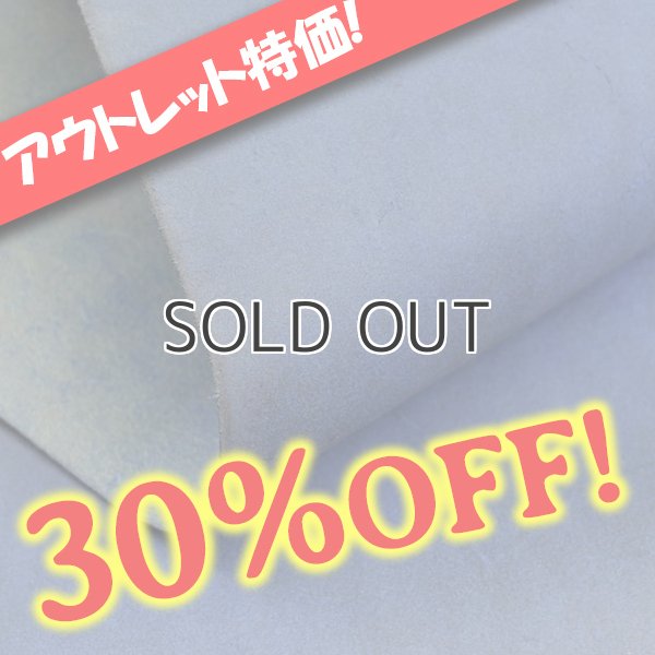 画像1: 30%OFF!! 【床革】Masure RUGATO(ルガトショルダー) (1)