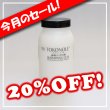 画像1: (セール)トコノール大500g (1)